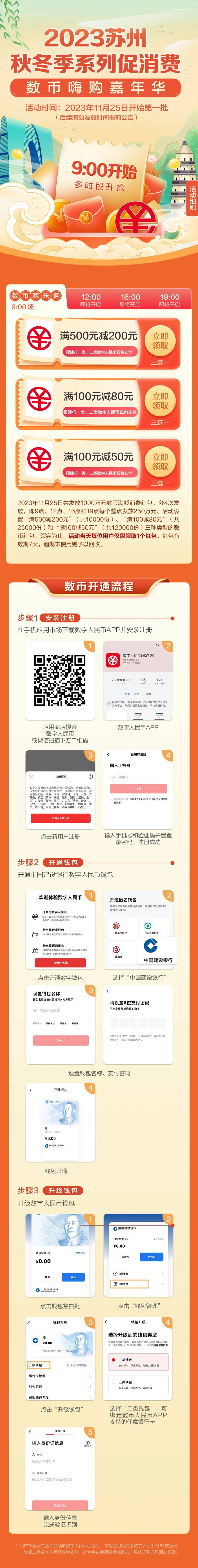 1000万数币红包<strong></p>
<p>万币</strong>，明天发放！
