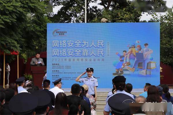 向人民报告丨昆明五华公安网安大队：坚守为民初心 守护网络安全