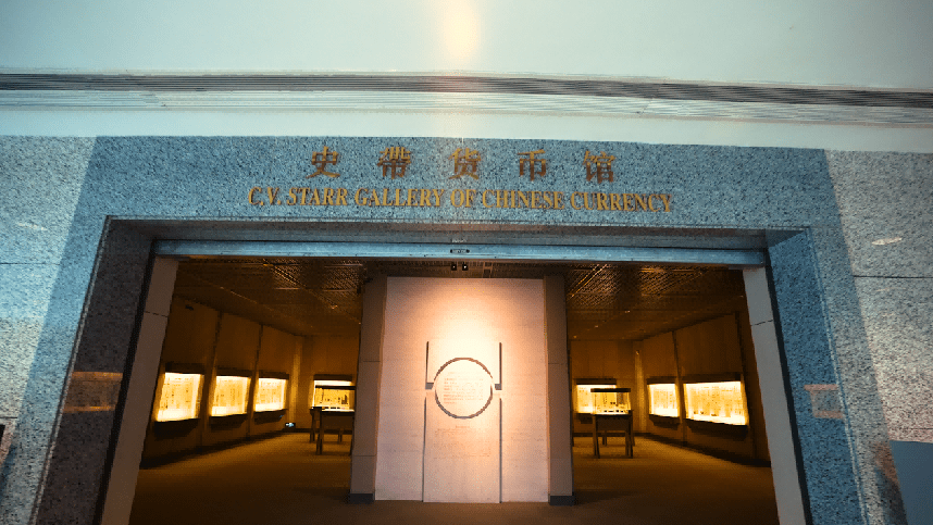 金融为民<strong></p>
<p>币民网</strong>，博古通今 ——新华网联合友邦人寿推出改革开放45周年金融发展专题片