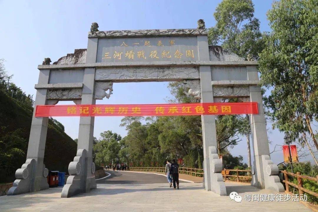 First large-scale cross-provincial hiking event in China announced