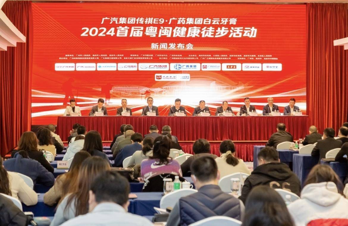 First large-scale cross-provincial hiking event in China announced