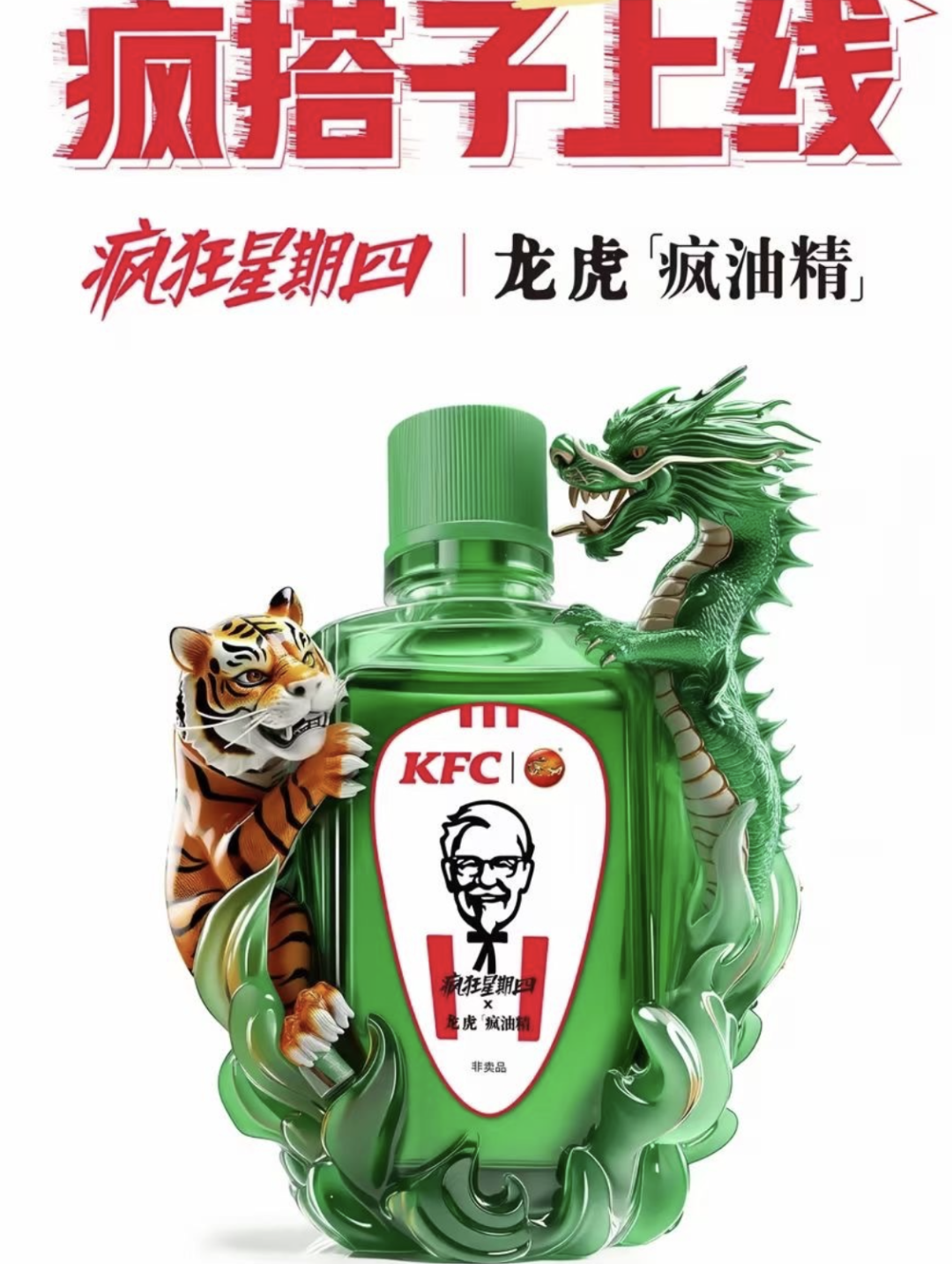 新消费周报｜亚玛芬计划2月1日登陆纽交所；瑞幸茅台二度合作；闲鱼即将上线微信小程序