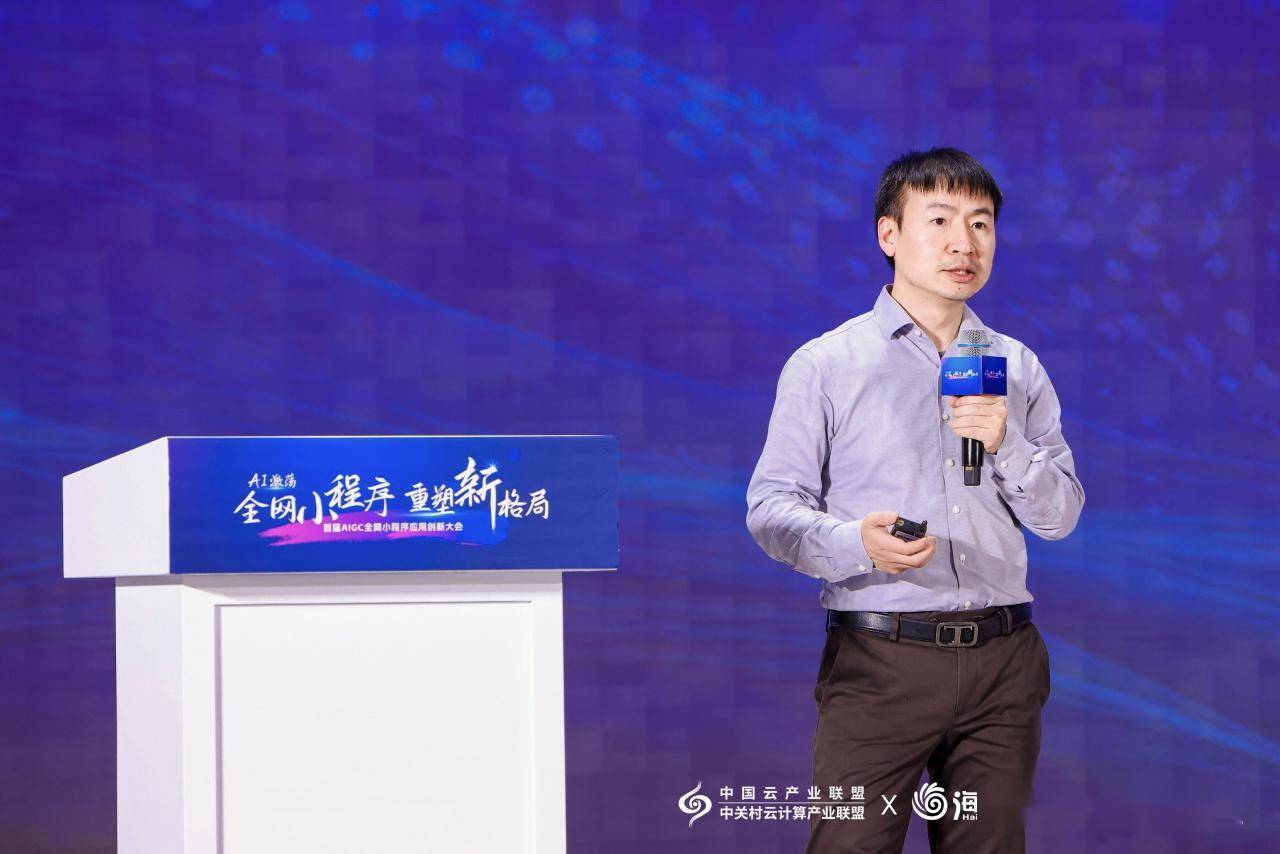 首届“AIGC 全网小程序应用创新大会”举行<strong></p>
<p>C网</strong>，并成立移动应用专业委员会