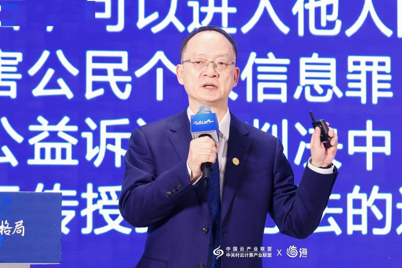 首届“AIGC 全网小程序应用创新大会”举行<strong></p>
<p>C网</strong>，并成立移动应用专业委员会