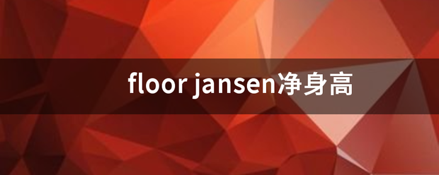 floor