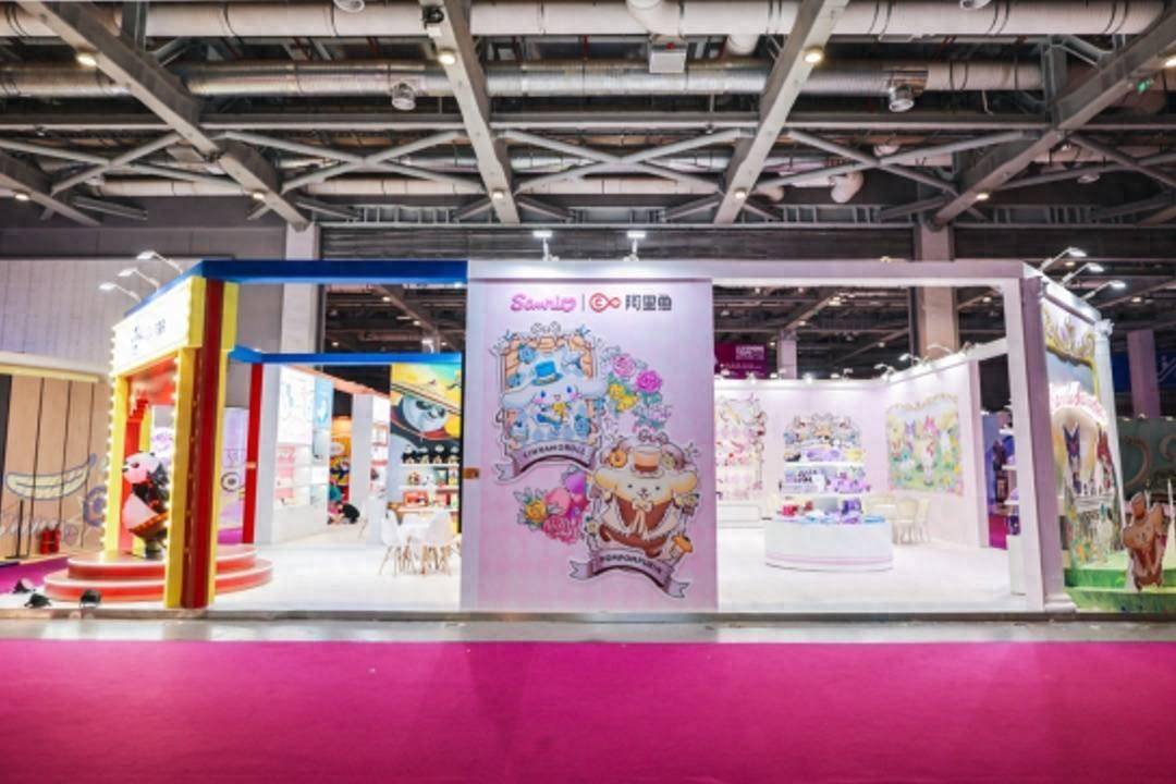 第七届全球授权展·上海站开启 全球IP开拓市场新增量