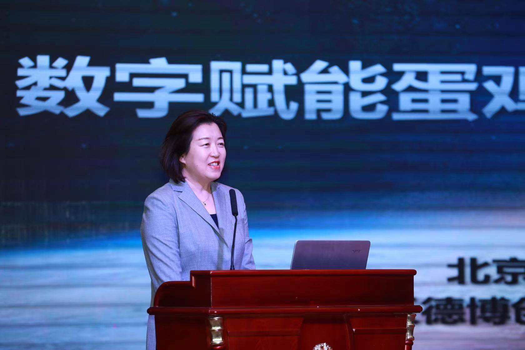 刘爱巧：跨界融合<strong></p>
<p>爱币网</strong>，构建家禽行业首个产业互联网平台