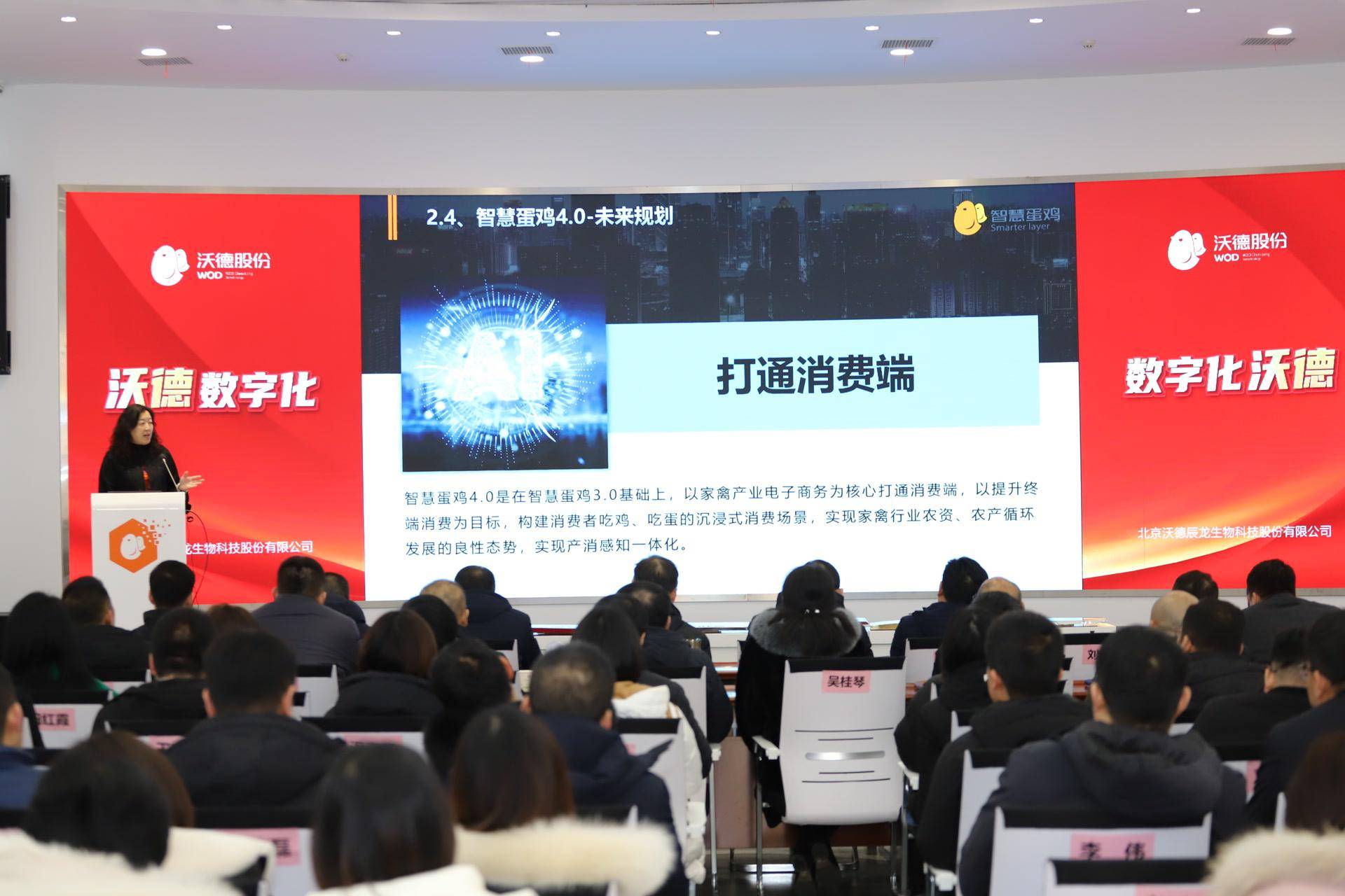刘爱巧：跨界融合<strong></p>
<p>爱币网</strong>，构建家禽行业首个产业互联网平台