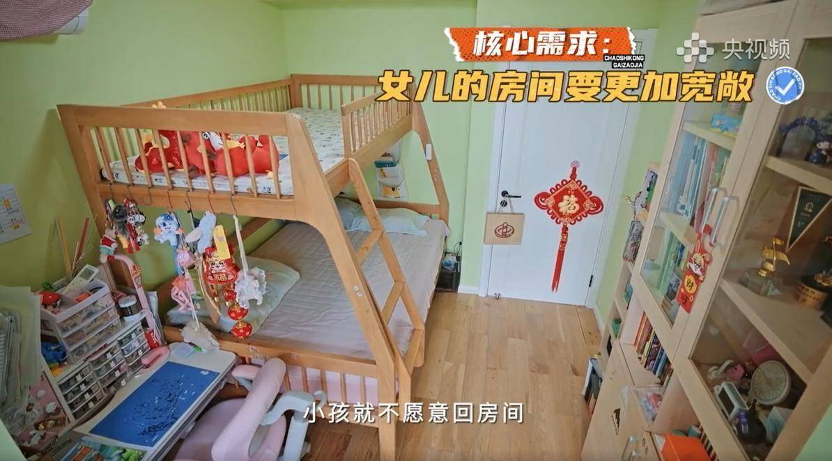 全网热议三翼鸟《超时空改造家》：爆改卧室定制生活与爱