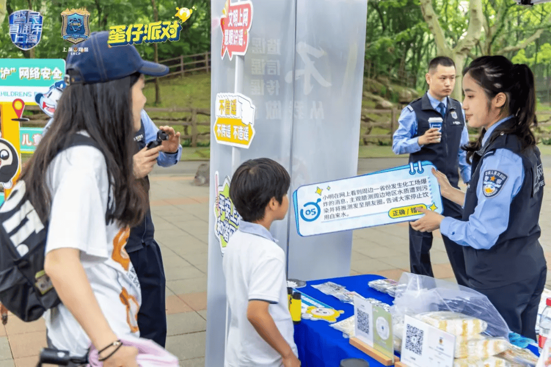 守护未来之星<strong></p>
<p>爱币网</strong>，蛋仔派对用爱编织未成年游戏安全网