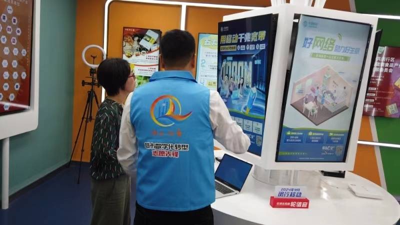赋能梅陇焕“XIN” 上海移动积极当好企业信息服务“店小二”