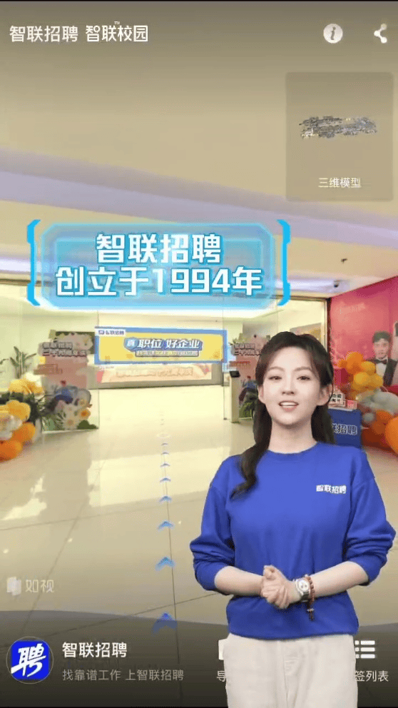 如影数字人SenseAvatar上线微软全球云市场Microsoft Azure Marketplace
