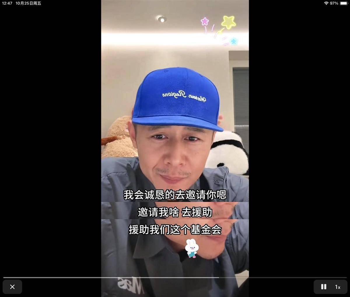 网友连麦时请大冰资助“帮助失足少女基金会”？大冰回应将举报<strong></p>
<p>BitFlip</strong>，民政局：未查询到该组织登记信息