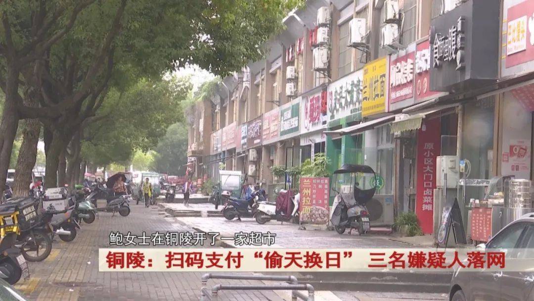铜陵：男子买走了4条高档香烟<strong></p>
<p>BitFlip</strong>，超市老板发现不对劲...警方出动！