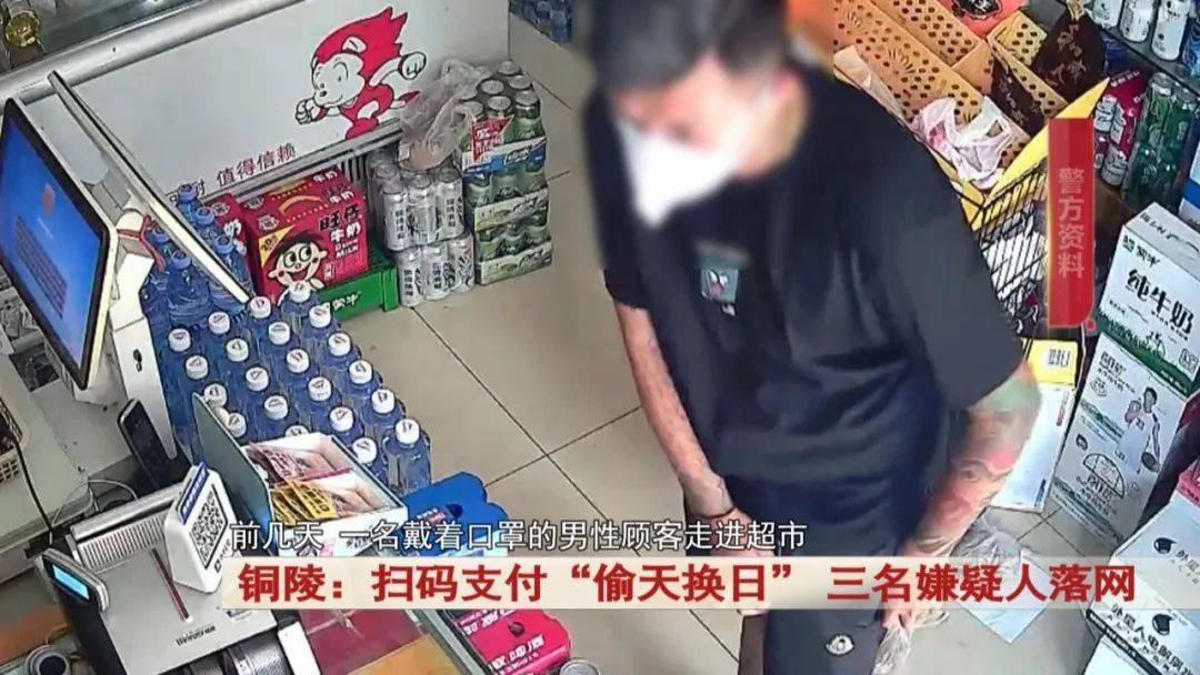 铜陵：男子买走了4条高档香烟<strong></p>
<p>BitFlip</strong>，超市老板发现不对劲...警方出动！