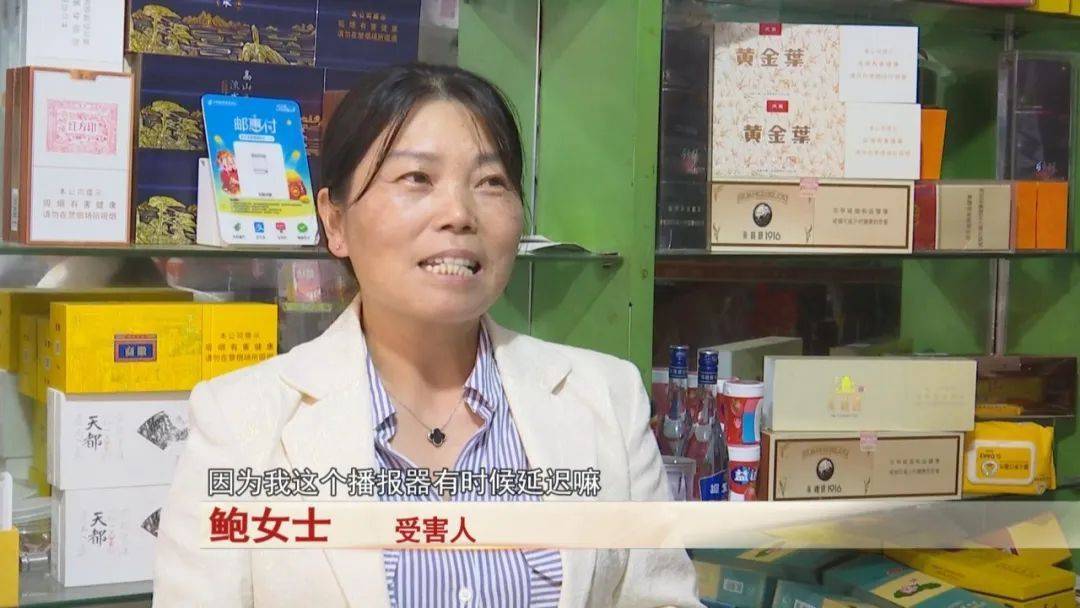 铜陵：男子买走了4条高档香烟<strong></p>
<p>BitFlip</strong>，超市老板发现不对劲...警方出动！