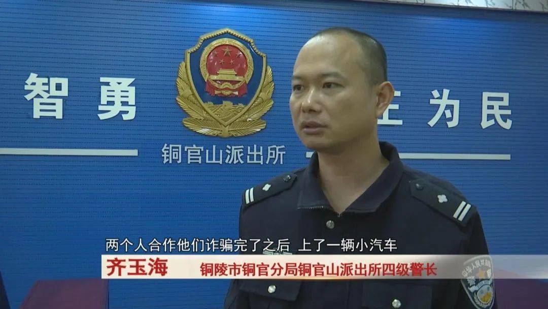 铜陵：男子买走了4条高档香烟<strong></p>
<p>BitFlip</strong>，超市老板发现不对劲...警方出动！