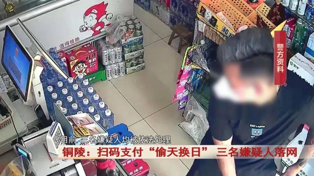 铜陵：男子买走了4条高档香烟<strong></p>
<p>BitFlip</strong>，超市老板发现不对劲...警方出动！
