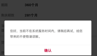 今天<strong></p>
<p>BitFlip</strong>！降息！