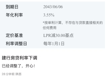 今天<strong></p>
<p>BitFlip</strong>！降息！