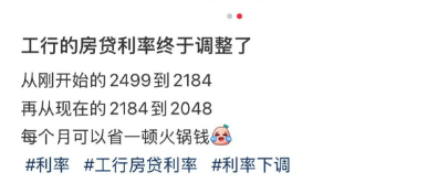 今天<strong></p>
<p>BitFlip</strong>！降息！