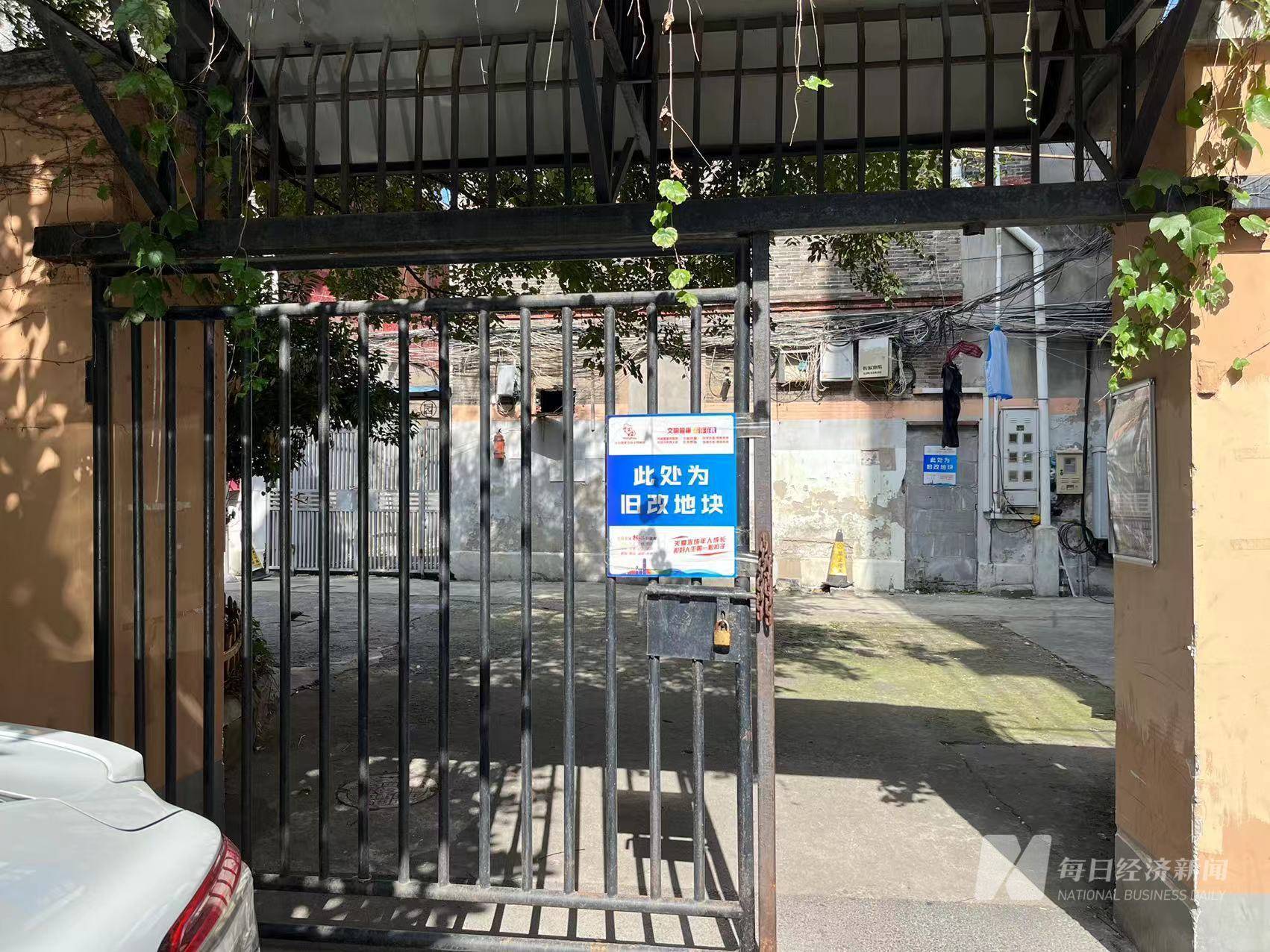 最高补偿超2000万元！上海市区两幢16层住宅拆迁<strong></p>
<p>BitFlip</strong>，机构预测“各地新增城中村和危旧房改造并实行货币化补贴将带动住宅销售”