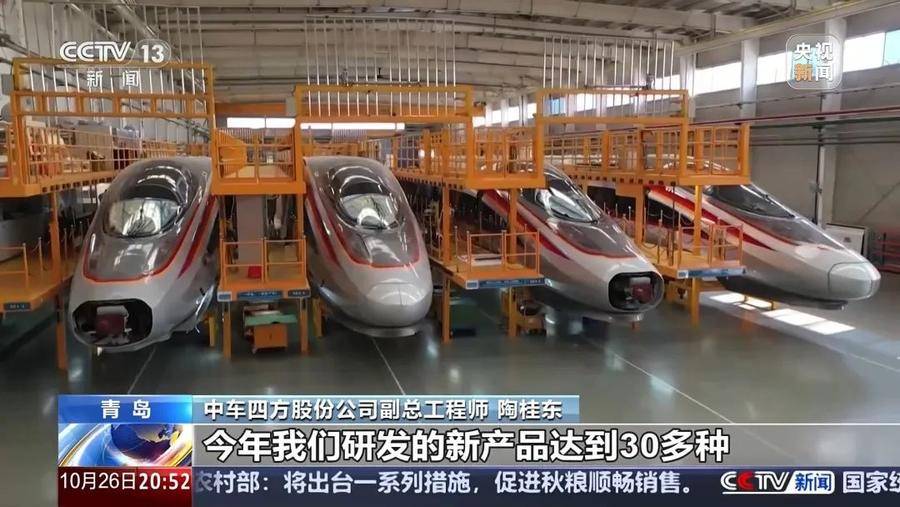 央视《东方时空》点赞山东青岛城阳：40%的增长是如何实现的<strong></p>
<p>UBEX</strong>？