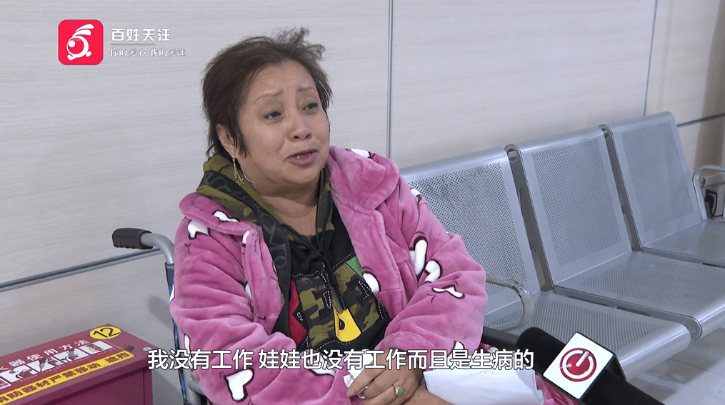 贵阳阿姨骑车被撞<strong></p>
<p>UBEX</strong>，在医院苦坐19小时无法治疗？肇事者：我也没钱