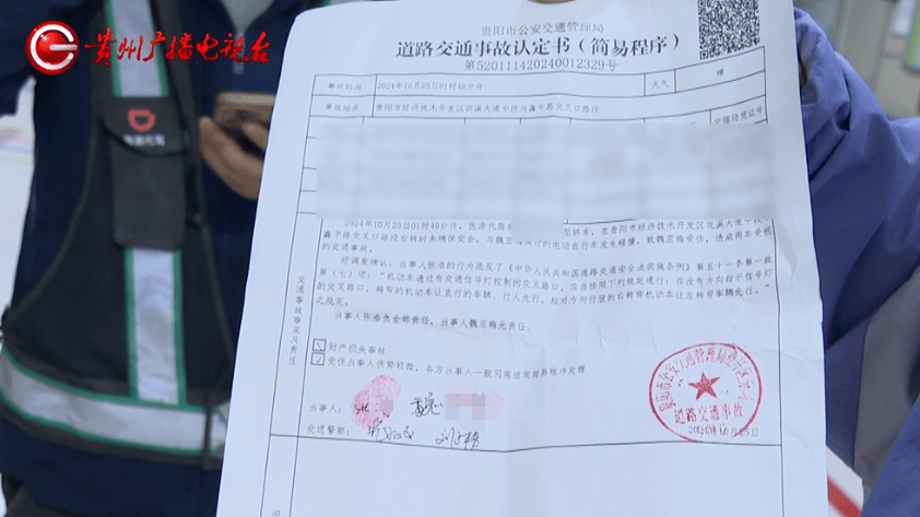 贵阳阿姨骑车被撞<strong></p>
<p>UBEX</strong>，在医院苦坐19小时无法治疗？肇事者：我也没钱