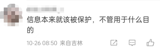 酒店开房“订后即焚”功能引热议！网友质疑其“鼓励出轨”<strong></p>
<p>UBEX</strong>，平台最新回应