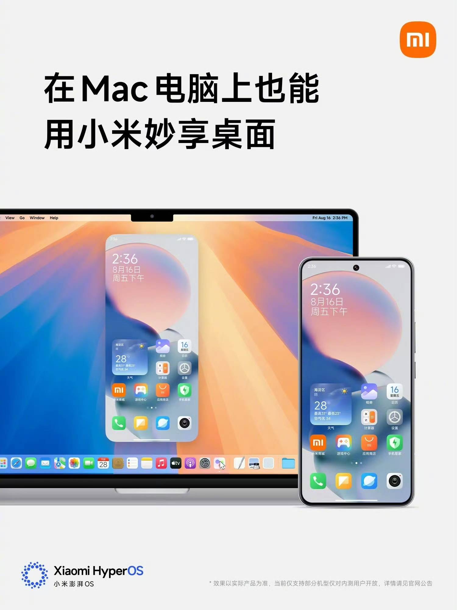 4499元起售！小米新款手机将全面支持苹果设备<strong></p>
<p>OKBIT</strong>，网友：来抢苹果用户了