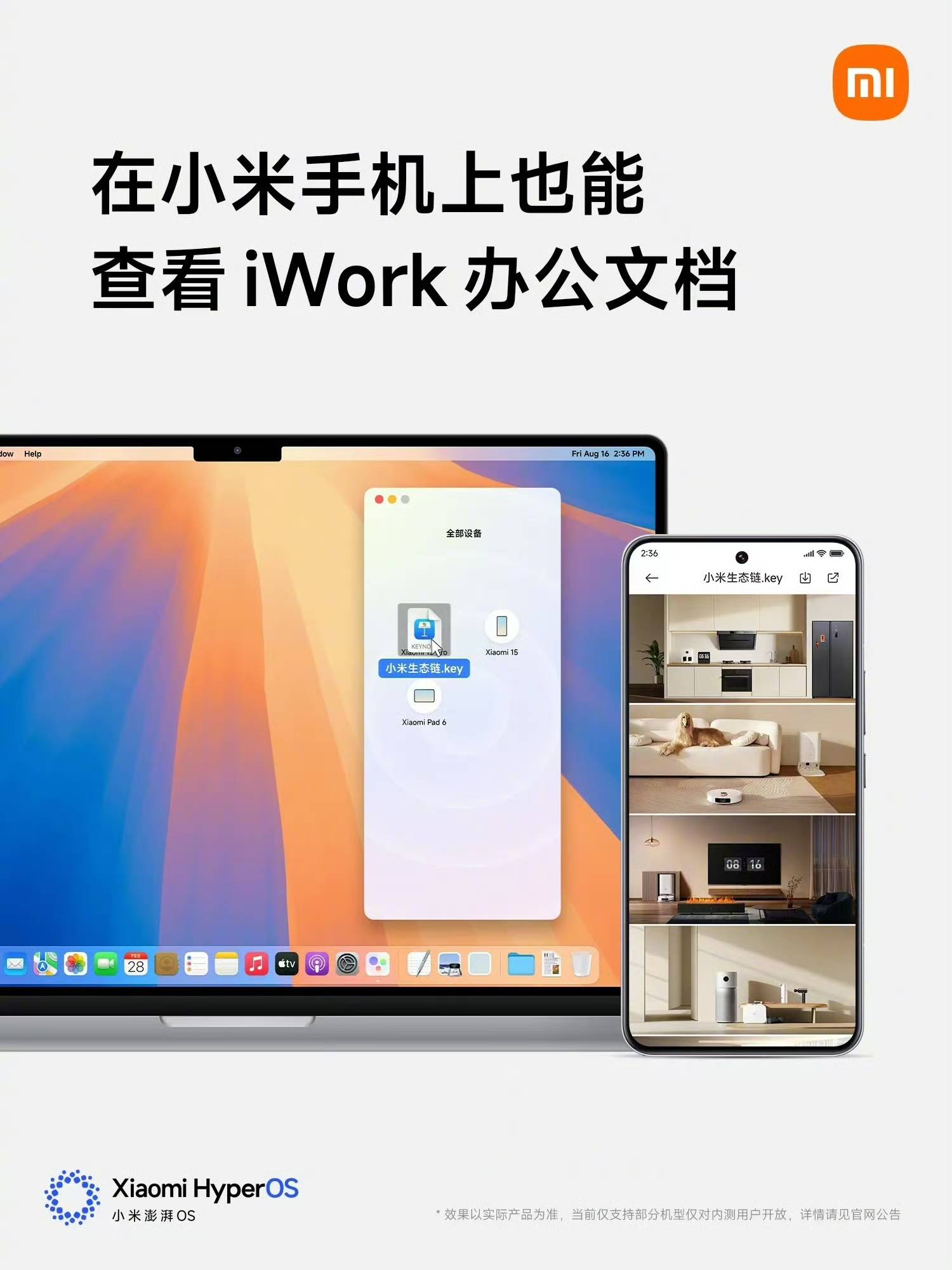 4499元起售！小米新款手机将全面支持苹果设备<strong></p>
<p>OKBIT</strong>，网友：来抢苹果用户了
