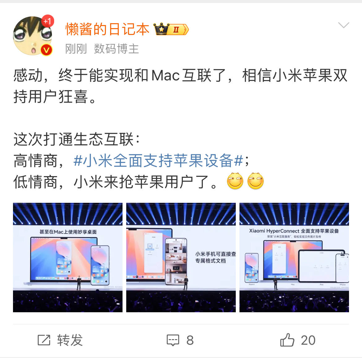 4499元起售！小米新款手机将全面支持苹果设备<strong></p>
<p>OKBIT</strong>，网友：来抢苹果用户了