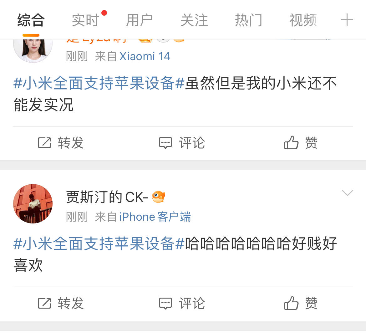4499元起售！小米新款手机将全面支持苹果设备<strong></p>
<p>OKBIT</strong>，网友：来抢苹果用户了