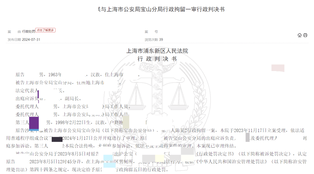 六旬男子骚扰肌肉男被拘起诉警方<strong></p>
<p>OKBIT</strong>，辩称：肌肉崇拜，对方默许