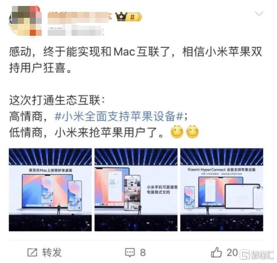 小米154499元起售<strong></p>
<p>OKBIT</strong>，将全面支持苹果设备！SU7 Ultra预售价81.49万元