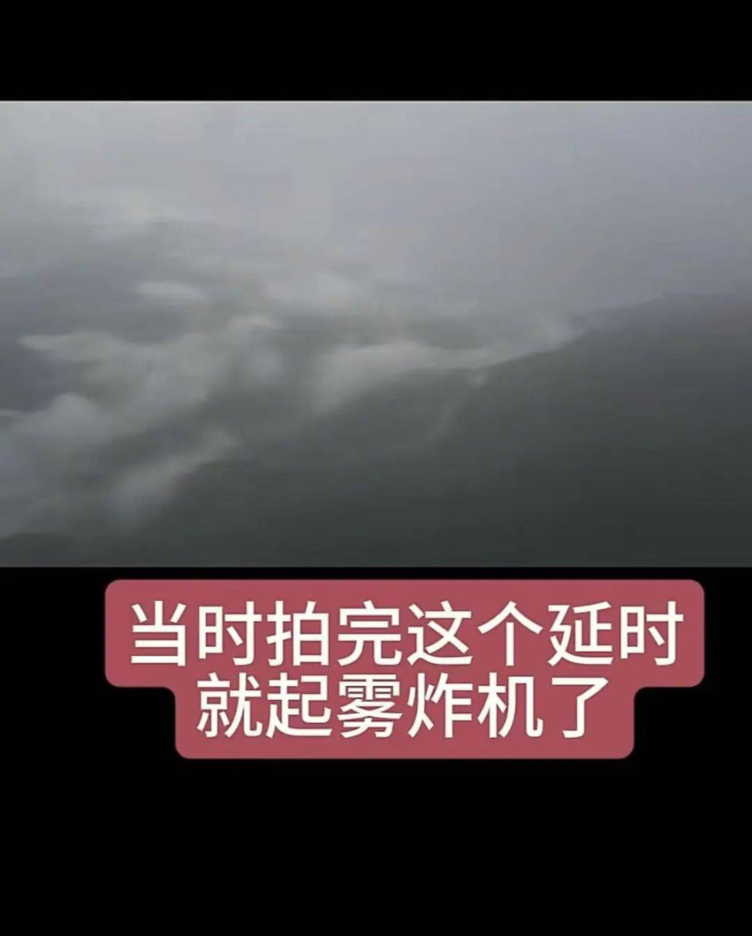 事发江西<strong></p>
<p>OKBIT</strong>，坠崖一年多的无人机突然回来了？