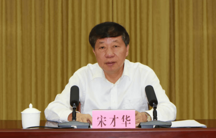 广东重磅反腐！兴宁市委书记宋才华、英德市委书记张杨彬、新会区委书记林锡波<strong></p>
<p>OKBIT</strong>，同日被查