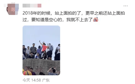 竟是假的<strong></p>
<p>紫牛币交所</strong>！不少深圳人惊呼：“塌房”了！