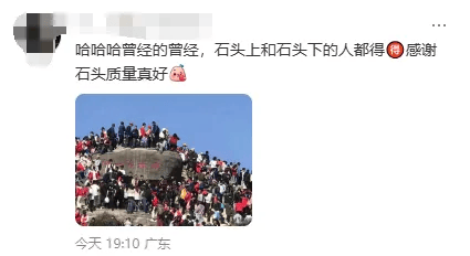 竟是假的<strong></p>
<p>紫牛币交所</strong>！不少深圳人惊呼：“塌房”了！
