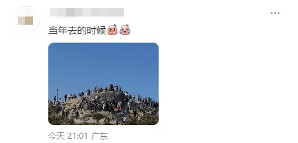 竟是假的<strong></p>
<p>紫牛币交所</strong>！不少深圳人惊呼：“塌房”了！