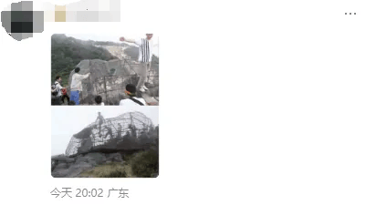 竟是假的<strong></p>
<p>紫牛币交所</strong>！不少深圳人惊呼：“塌房”了！
