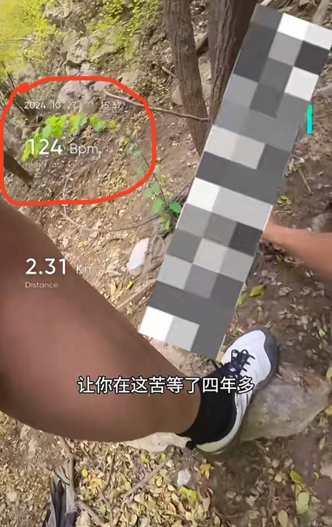 “鳌太线”发现遇难者的博主再次深山中遇遗体<strong></p>
<p>紫牛币交所</strong>，心率瞬时飙升，太原警方证实：侦破中