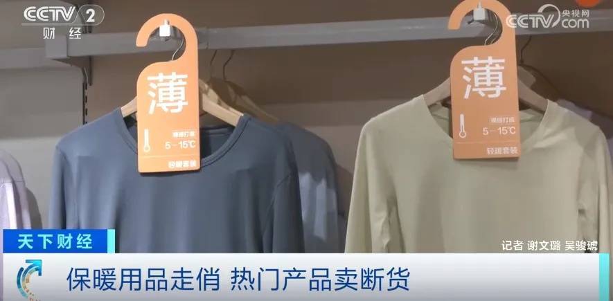 断货<strong></p>
<p>紫牛币交所</strong>！订单量飙涨超130%！广州街坊：再等等