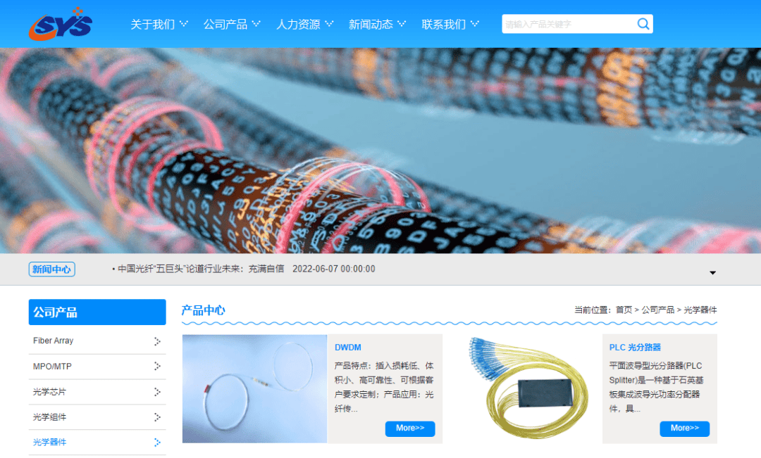 停牌前逼近涨停<strong></p>
<p>Vbit</strong>！A股并购又来了