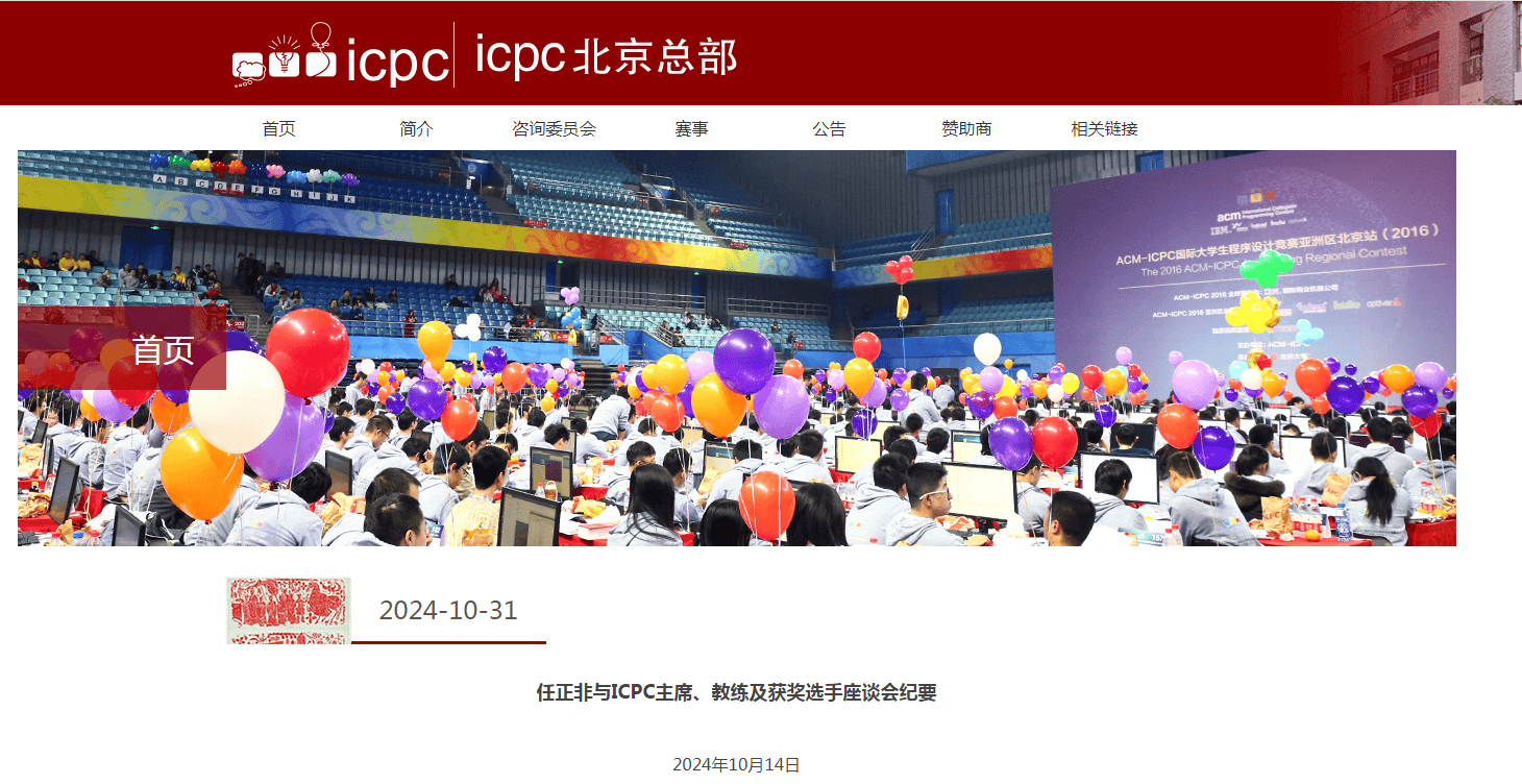 华为公布前三季度业绩：营业收入5859亿元<strong></p>
<p>Vbit</strong>，净利润628.68亿元！任正非：今天还不能说华为能活下来