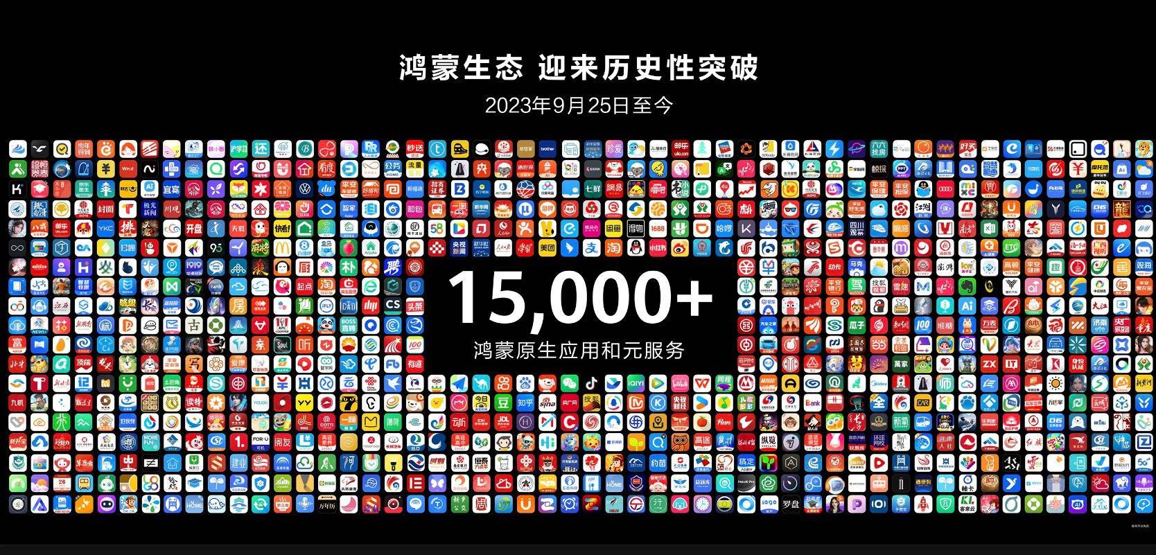 华为公布前三季度业绩：营业收入5859亿元<strong></p>
<p>Vbit</strong>，净利润628.68亿元！任正非：今天还不能说华为能活下来