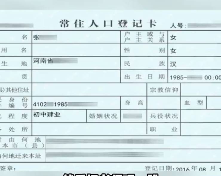 “吓一跳<strong></p>
<p>Vbit</strong>！”母女俩仅差9岁？网友热评：离谱！