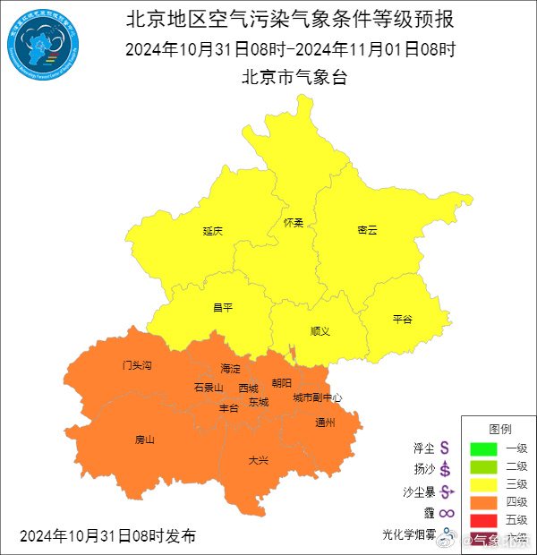 京津冀此次污染过程已9天<strong></p>
<p>Vbit</strong>，还将持续！北京空气，何时好转？