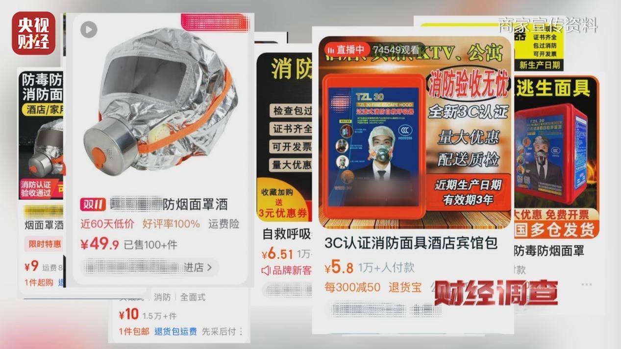 用手一撕就破、戴了不如不戴<strong></p>
<p>XTRA</strong>，央视起底不防毒的防毒面具